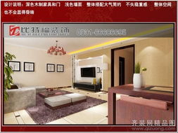 濟(jì)南第一裝修門戶 濟(jì)南齊裝網(wǎng) 濟(jì)南比特福裝飾公司 裝修圖片 濟(jì)南齊裝網(wǎng)裝修效果圖大全2013圖片