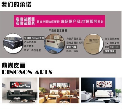 批發采購裝飾畫與無框畫 廠家直供，豐富選擇提升空間美學