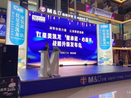 星承諾，心服務 2020，新材料技術推廣服務全新起航
