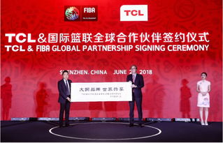 TCL加速品牌全球化，成為FIBA全球合作伙伴的戰(zhàn)略意義