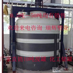 永州10噸塑料儲罐——滾塑容器品質之選