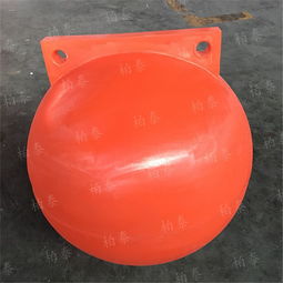 港口安全新利器 柏泰直徑60公分通孔塑料浮球在航道隔離警示中的應用
